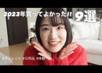 1704641247_hqdefault-2866242-6957598-jpg