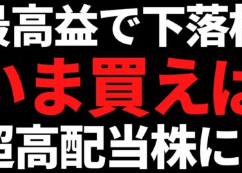 1704670951_maxresdefault-6120808-8116850-jpg