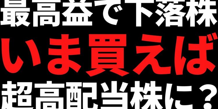 1704670951_maxresdefault-6120808-8116850-jpg