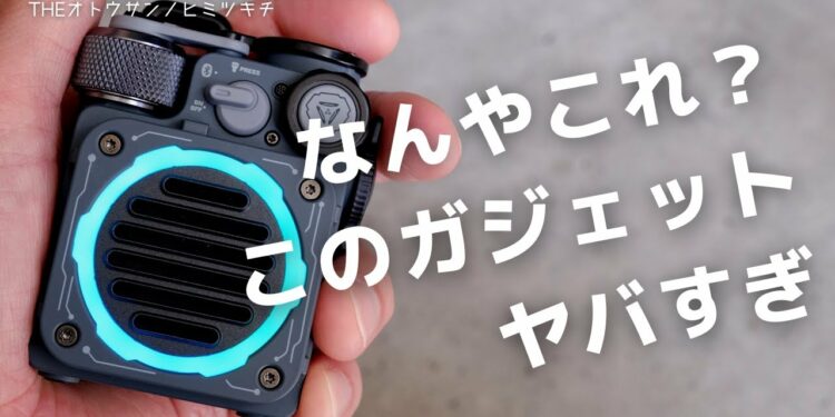 1704673708_maxresdefault-5544334-6367394-jpg