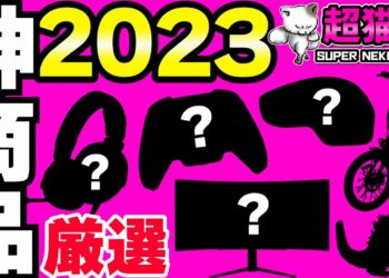 1704706221_maxresdefault-6377027-2818973-jpg