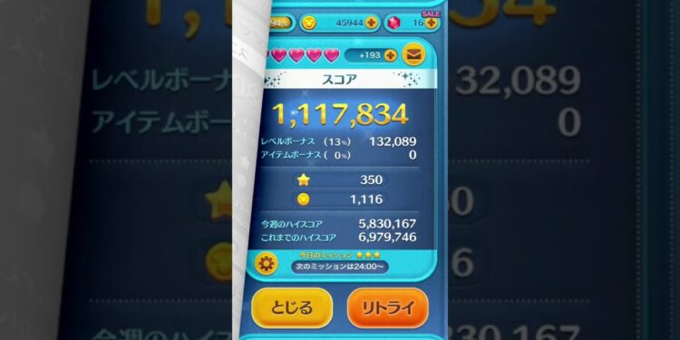 1704771146_maxresdefault-6802778-9577253-jpg