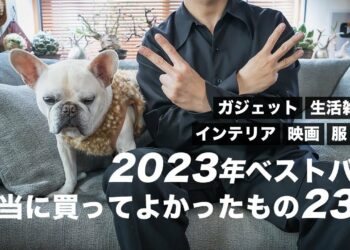 1704836112_maxresdefault-8591221-8829492-jpg