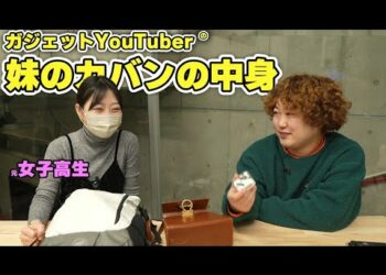 1704933454_hqdefault-6039716-3457019-jpg