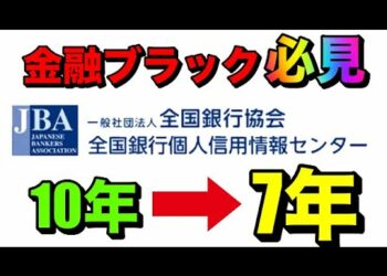 1707440178_hqdefault-8238595-5462218-jpg