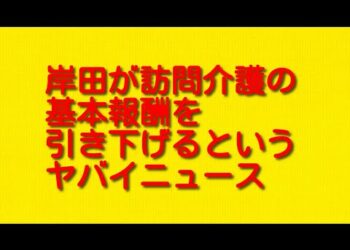 1709473875_hqdefault-9010649-3412381-jpg