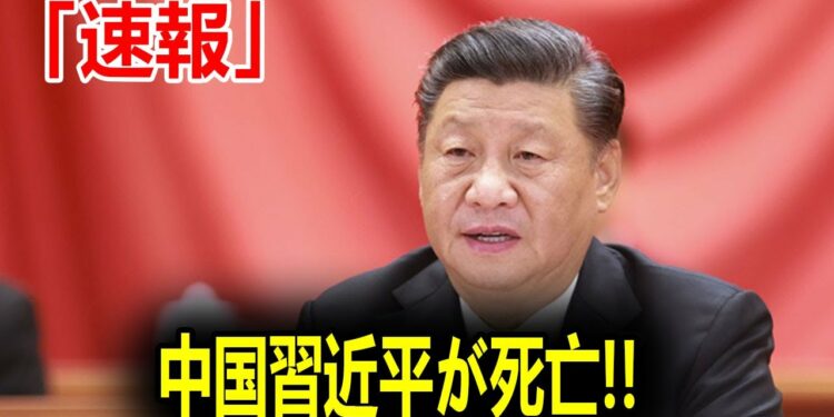 【中国反応】最新ニュース 2024年2月21日