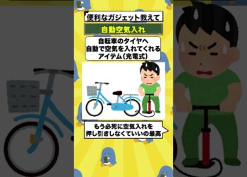 便利なガジェット教えて【ゆっくり解説】#shorts