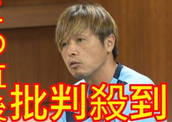 元日本代表ＭＦ、遠藤保仁が引退　異例の記者会見なしは本人の意向　「僕らしくないかな」