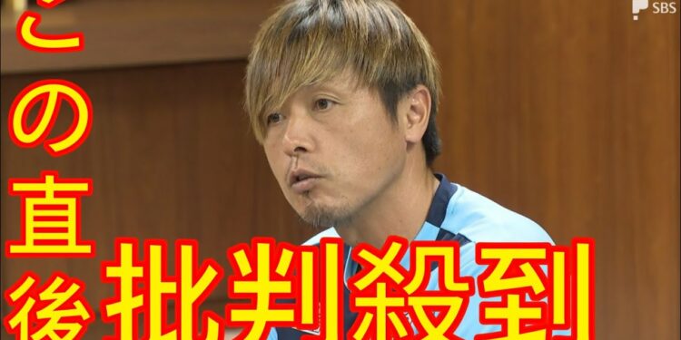 元日本代表ＭＦ、遠藤保仁が引退　異例の記者会見なしは本人の意向　「僕らしくないかな」