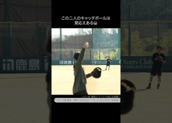 【巨人】この二人のキャッチボールは見応えあったな！合同自主トレ #shorts #baseball #sports #ジャイアンツ #巨人 #プロ野球