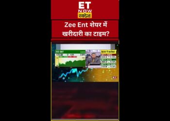 Click Here☝️Zee Ent Share में क्या करें? #shorts #zeeent #swadesh #sharemarket #stockmarketlive