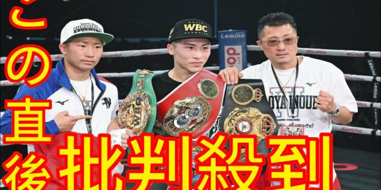 井上尚弥、ネリ戦合意の報道　東京で5月、米ESPN