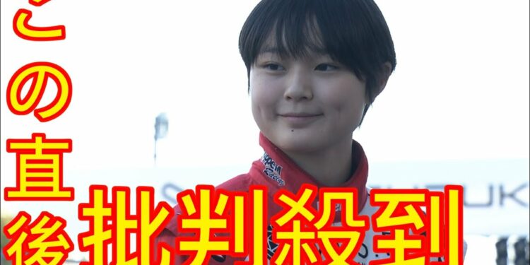 女子高校生レーサーJuju・野田樹潤選手（17）史上初・日本人女性ドライバーとして「SUPER　FORMULA」に参戦決定