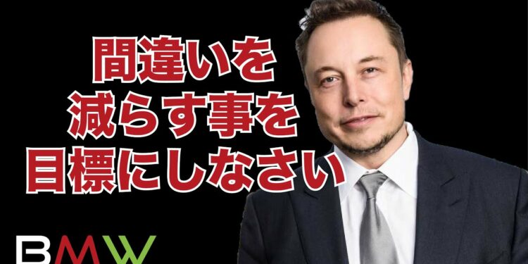 【切り抜き翻訳動画】億万長者の哲学【イーロン・マスク】