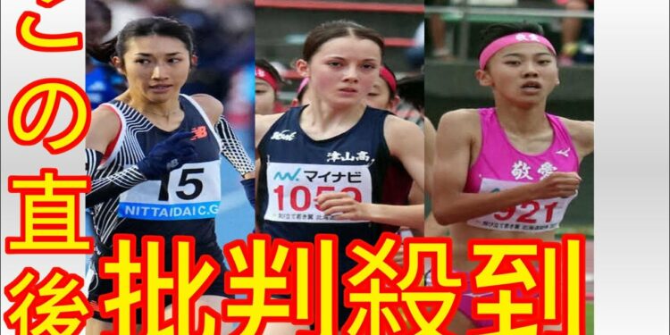 田中希実VSドルーリーVS久保凜　都道府県対抗女子駅伝2区で激突か