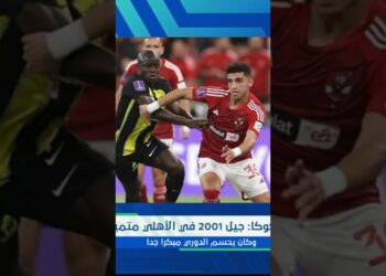 كوكا: ربنا عوضني اني العب أول ماتش ليا أمام مثلي الأعلي وهو كانتي