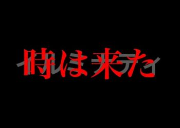 そろそろ国際金融資本について語ろうか【ディープステート】【第三次世界大戦】【イルミナティ】