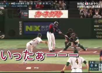 【大谷翔平】自分に飛ばす？ホームラン？ WBC2023 大谷翔平選手 第一号ホームラン
