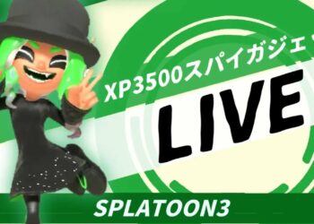 【XP3500】スパイガジェットＸマッチ！【スプラトゥーン３】