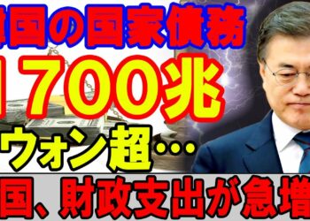 [速報ニュース]  金融の先生 2020年4月7日 [6:30 PM]