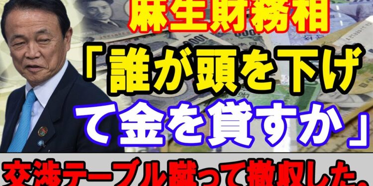 [速報ニュース]  金融の先生 2020年3月30日 [6:45 PM]
