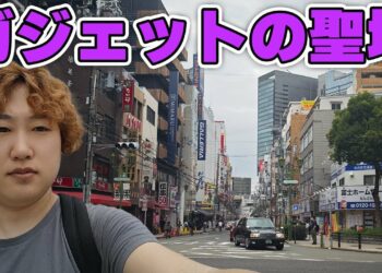 【西の秋葉原】大阪 日本橋のガジェット店を探索！オタロードからでんでんタウンストリートまで回ってみた