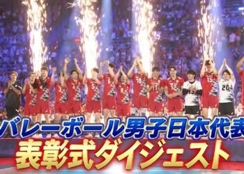 【大会初の銀メダル】バレーボール男子日本代表 表彰式ダイジェスト【ネーションズリーグ2024】