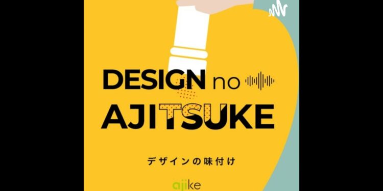 B面#1/デザインX金融ニュース🗞️「NTTドコモの銀行業への参入」について