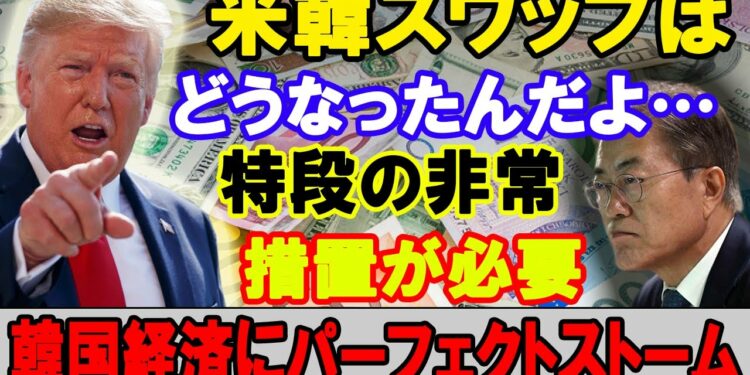 [速報ニュース]  金融の先生 2020年3月28日 [1:15 PM]