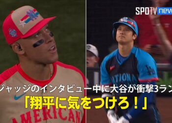 【現地実況】ジャッジの絶賛コメント直後に大谷が衝撃の3ラン「翔平に気をつけろ！」