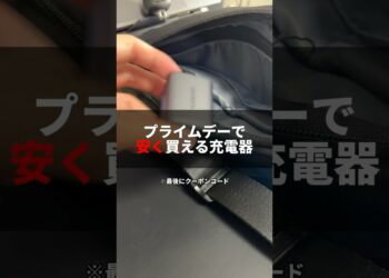 期間限定！！#PR #UGREEN #充電器 #ガジェット #そるとiphone