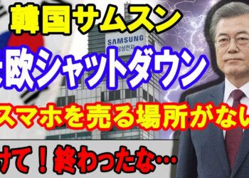 [速報ニュース]  金融の先生 2020年3月18日 [7:15 AM]