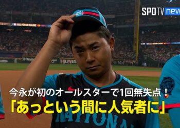 【現地実況】今永昇太が初のオールスターで1回を三者凡退に抑える完璧なピッチング！「彼はあっという間に人気者に」