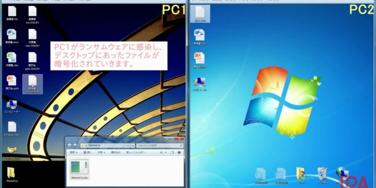 ランサムウェア「WannaCry (WannaCryptor)」感染実演デモ