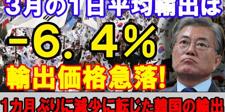 [速報ニュース]  金融の先生 2020年4月2日 [1:15 PM]