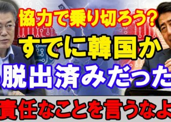 [速報ニュース]  金融の先生 2020年3月30日 [8:15 AM]
