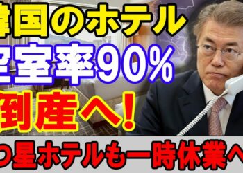 [速報ニュース]  金融の先生 2020年3月27日 [8:15 AM]