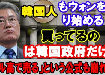 [速報ニュース]  金融の先生 2020年3月28日 [8:15 AM]