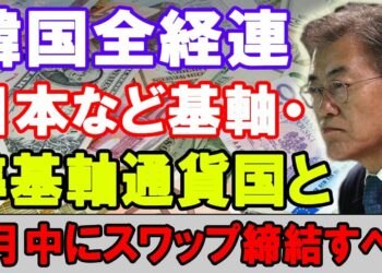 [速報ニュース]  金融の先生 2020年4月6日 [7:15 PM]