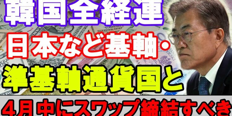 [速報ニュース]  金融の先生 2020年4月6日 [7:15 PM]