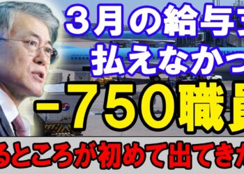 [速報ニュース]  金融の先生 2020年4月2日 [3:15 PM]