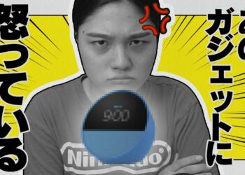 とあるガジェットに怒ってます【Amazonプライムデー】