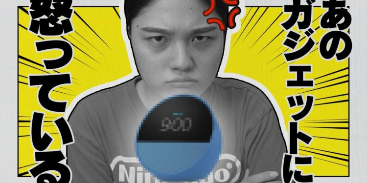 とあるガジェットに怒ってます【Amazonプライムデー】