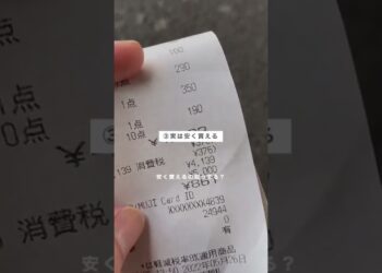 大学生必見！iPad買わないと損