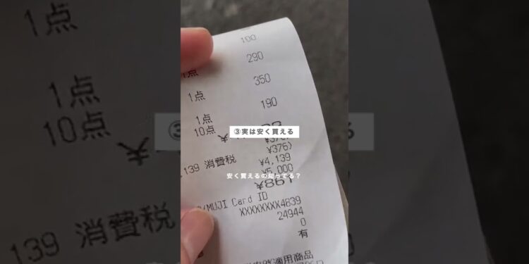 大学生必見！iPad買わないと損