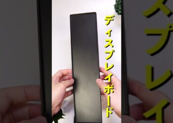 モニターにおすすめの便利グッズ３選