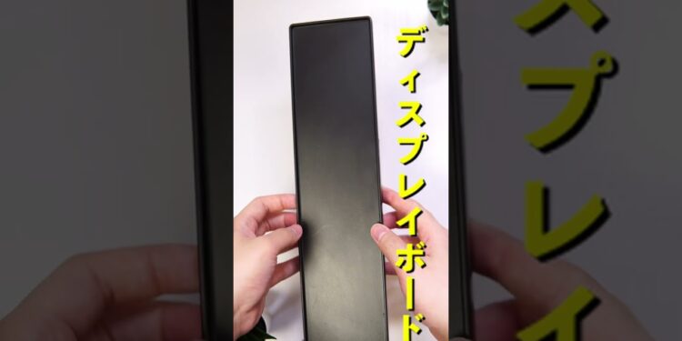 モニターにおすすめの便利グッズ3選