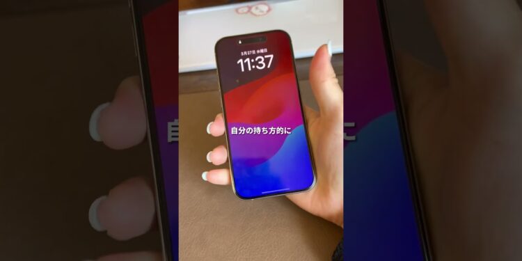 iPhone15Proを半年使ったリアルな本音 #ガジェット #iPhone