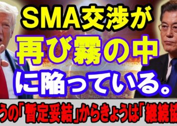 [速報ニュース]  金融の先生 2020年4月3日 [8:15 AM]